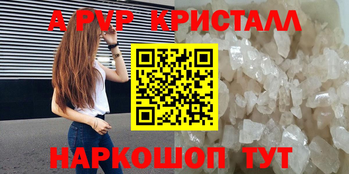 Alfa_PVP VHQ  Alpha-PVP VHQ  Вход с VPN  Тихорецк  Alfa_PVP VHQ 
