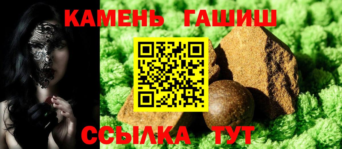 Гашиш VHQ Тихорецк
