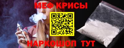 мефедрон Бугуруслан