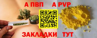крисы Бузулук