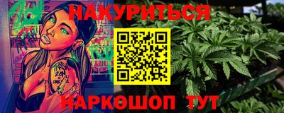 мефедрон Бугуруслан
