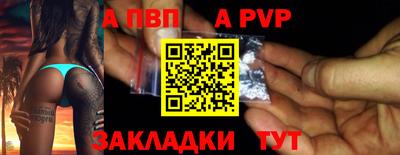 крисы Бузулук