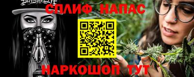 мефедрон Бугуруслан