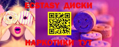мефедрон Бугуруслан