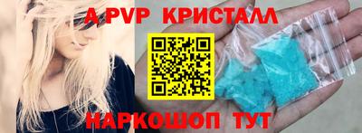 крисы Бузулук