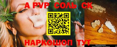 мефедрон Бугуруслан