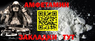 мефедрон Бугуруслан