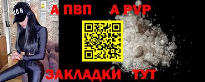 крисы Бузулук