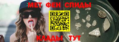мефедрон Бугуруслан