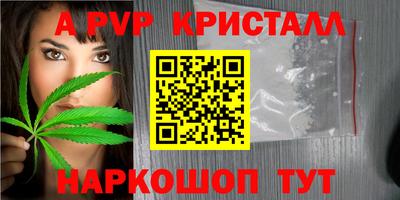 мефедрон Бугуруслан