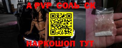 крисы Бузулук