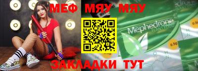 крисы Бузулук