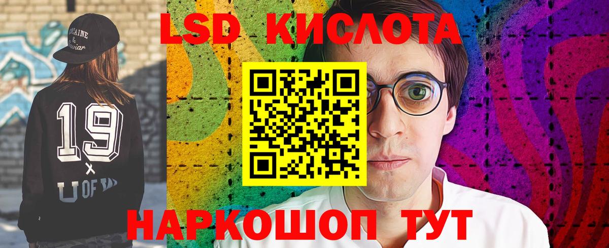 Тихорецк  Лсд 25 экстази кислота  ЛСД экстази кислота  Вход с VPN 