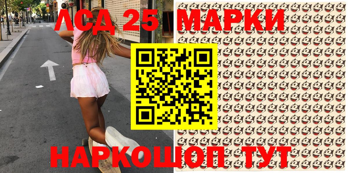 Марки N-bome 1,8мг  Вход с VPN  Тихорецк  Марки N-bome 1,8мг 