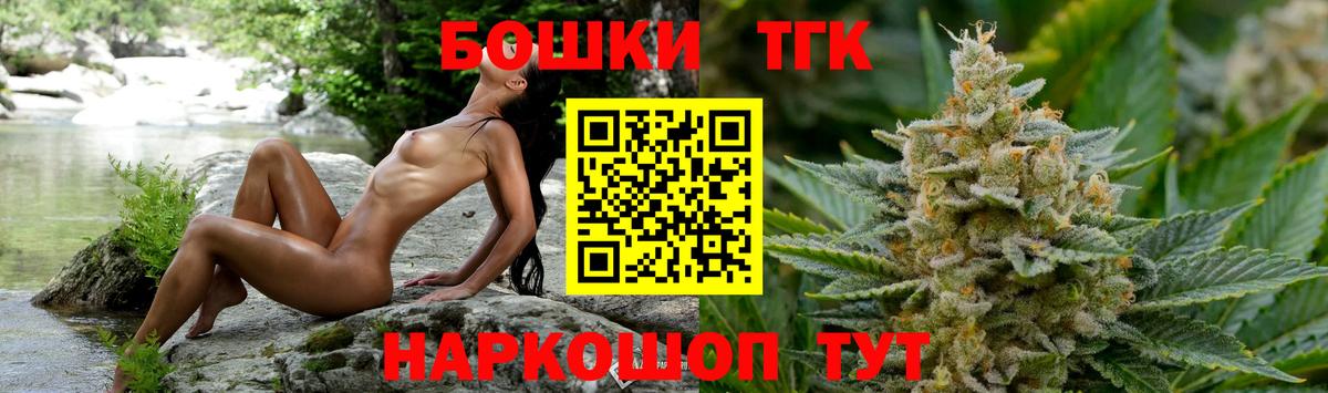Тихорецк  Канабис THC 21%  Каннабис тримм  Вход с VPN 